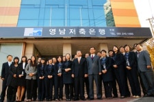 영남저축銀, 부산 중구 중앙로로 본점 이전