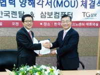 삼보, PC렌탈 사업 학교 등 전방위 확대