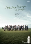 2009년 상복 터진 매일유업…분야도 가지각색