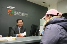 삼성미소금융재단, 첫 대출 실시