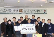 동국제강, 13년째 독거노인 돕기 실천