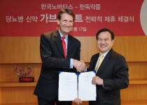 한국노바티스-한독약품,  당뇨병 신약 공동 판촉 계약 체결