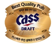 [품질경영특집] 오비맥주 카스, 생맥주 품질관리 인증제