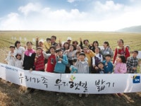 SPC그룹, 우리밀밭 밟기 행사 진행