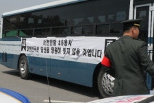 평택2함대 사령부 나서는 유가족 차량