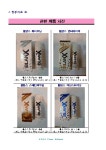 불소함량 지나치게 높은 치약 주의