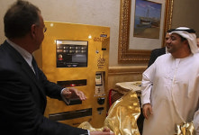 호텔 자판기에서 금을 판다고(?)