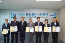 서울본부세관, S-LCD(주) 등 6개 업체 AEO 공인증서 수여