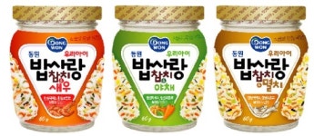 동원F&B, 뿌려먹는 밥사랑참치 3종 출시