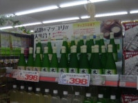 우리술 막걸리, 일본 약국에서도 판매