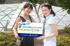 신한카드, 마일리지로 모든 항공권 구매 트래블보너스 에어플러스 카드 출시