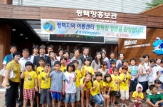 평택항, 관내 어린이 초청 항만투어실시