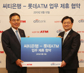 씨티銀 세븐일레븐에선 입·출금서비스가 무료