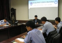 안산세관, 하반기 BSC 성과목표 달성전략 워크숍 개최