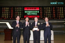 HMC스팩1호 코스닥 시장 신규상장식