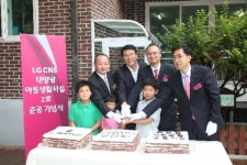 LG CNS 태양광 아동생활시설 2호 오픈