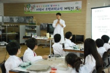 양주소방서 어린이 소방과학교실 운영