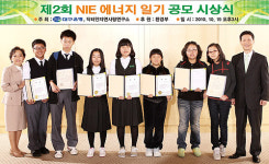 대구銀, NIE에너지 일기 공모전 시상식 개최