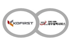 코퍼스트 난방기 “대우일렉서비스에서 AS 받으세요”