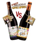 GS25, 유통업계 최초 2종류의 보졸레누보 판매