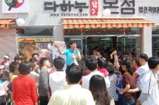 헉! 다하누 브랜드 가치가 600억원 넘어