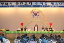 평택시, 김선기 평택시장 환경미화원의 노고에 경의를....