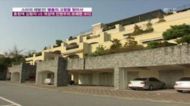 배우 김형자 럭셔리 별장 대공개…집이야 별장이야?
