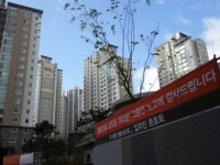 고마워요. 쌍용건설...구서동 쌍용 예가 현수막 화제