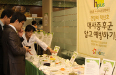 아워홈, 800여 급식장서 대사증후군 예방캠페인 진행