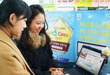 TG삼보컴퓨터, 노트북 핵심부품 무상 서비스