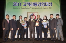 무주리조트 고객감동경영 서비스·레저부문 대상