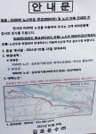 김포 버스노선 9100번, 9004번으로 변경 및 단축