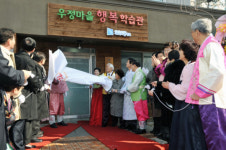 경기도, 국내 최초 사할린동포 교육시설 건립