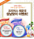  프리머스시네마