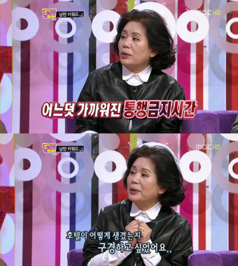 윤소정 