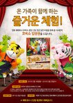  프리머스시네마