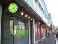 [르포] 서울 전세값 한풀 꺾였다…하지만 봄되면