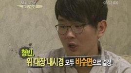 남자의자격 유암종 판정 윤형빈 난 괜찮아요