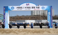 유니온스틸, 컬러강판 부산공장 기공식 개최