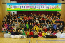 유소연, 안면도 창기초등학교 골프교실 후원