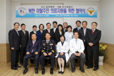 강서힘찬, 강서서와 새터민 의료지원 협약