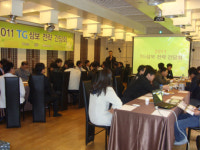 티지삼보서비스정읍센터티지에스 | TG삼보 2분기 전략 세미나 개최