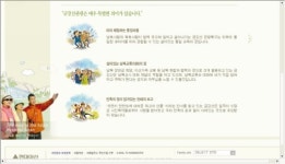 현대아산, “금강산문제 관광재개가 관건”