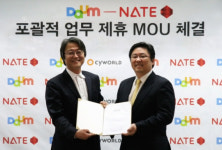 다음-네이트 손잡고 ‘네이버 몰이’ 나선다