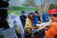 동국제약, ‘산행안전캠페인’ 실시
