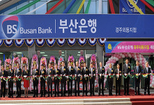 모닝글로리부산영업소 - 강서구 경전철로 213-1 | 부산銀, 239번째 영업점 개점