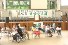 제5회 양주 김삿갓 전국문학대회 참가자 모집