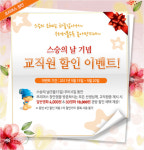 <5월 첫째 주 극장가 소식> 프리머스시네마