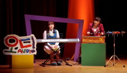 10th 의정부국제음악극축제, 10일 ‘팡파르’