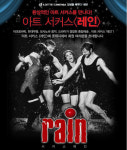  롯데시네마